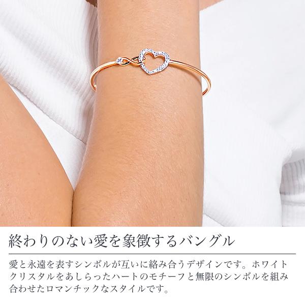 スワロフスキー SWAROVSKI インフィニティハートバングルブレスレット 5518869｜reformafter｜07