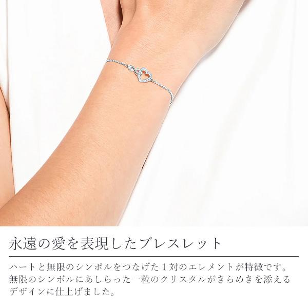 スワロフスキー SWAROVSKI インフィニティハートブレスレット 純正ギフト包装無料 ラッピング無料 正規品 新品 : swaro53 : vendome-bywomen - 通販 - Yahoo!ショッピング スワロフスキー SWAROVSKI インフィニティハートブレスレット 純正ギフト包装無料 ラッピング無料 正規品 新品 : swaro53 : vendome-bywomen - 通販 - Yahoo!ショッピング