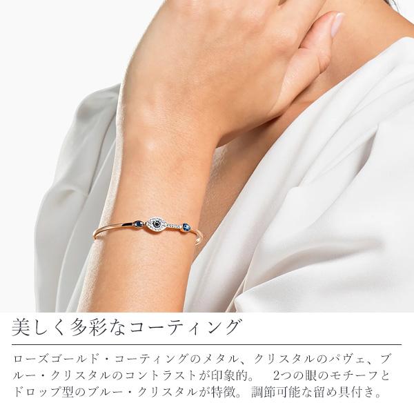 SWAROVSKI（スワロフスキー） SWAROVSKI Symbolic バングル
