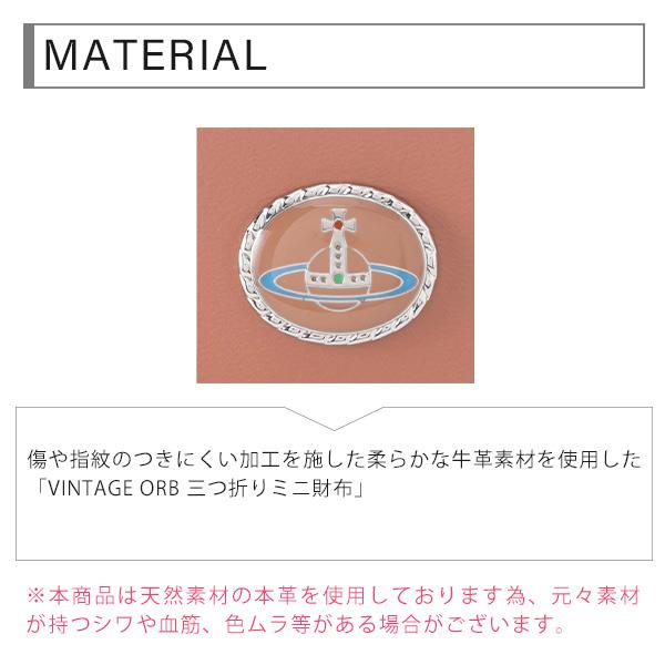 ヴィヴィアンウエストウッド Vivienne Westwood レディース メンズ