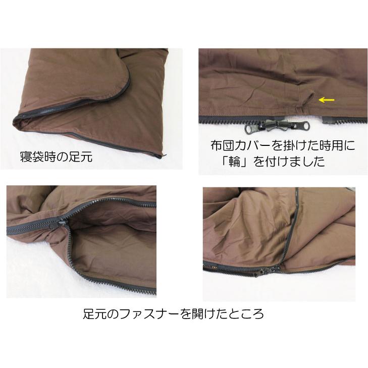 羽毛布団を寝袋にリメイク　リフォームします 