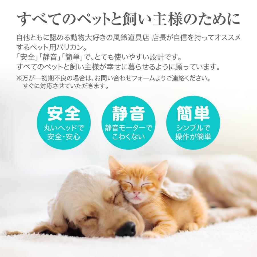 ペット バリカン 犬用 猫用 バリカン ペット用 足裏 肉球 顔 お尻 トリミング 静音 トリマー コードレス Usb充電式 ペット用バリカン フットヘアーカット 足裏 04bari 風鈴道具店 通販 Yahoo ショッピング