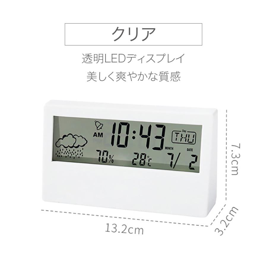 置き時計 目覚まし時計 おしゃれ デジタル 北欧 光 光る シンプル モダン こども 天気 クリア 多機能 アラーム コンパクト スタイリッシュ 静か 寝室 通信販売 卓上 透明