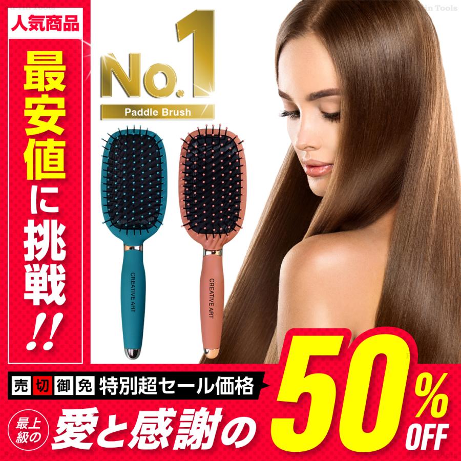 ヘアブラシ ウェットブラシ パドルブラシ マッサージ クッションブラシ ヘアーブラシ くし 櫛 サラサラ ツヤ 艶 ヘアケア スタイリング ブロー 脱毛 防止 :08hea:風鈴道具店 通販 ヘアブラシ パドルブラシ マッサージ ヘアーブラシ クシ くし 櫛 髪 静電気防止 レディース クッションブラシ さらさら ヘアケア スタイリング ブロー ブラッシング ツヤ 頭皮 女性 ロールブラシ カールブラシ ブローブラシ ブラシ プレゼント ギフト