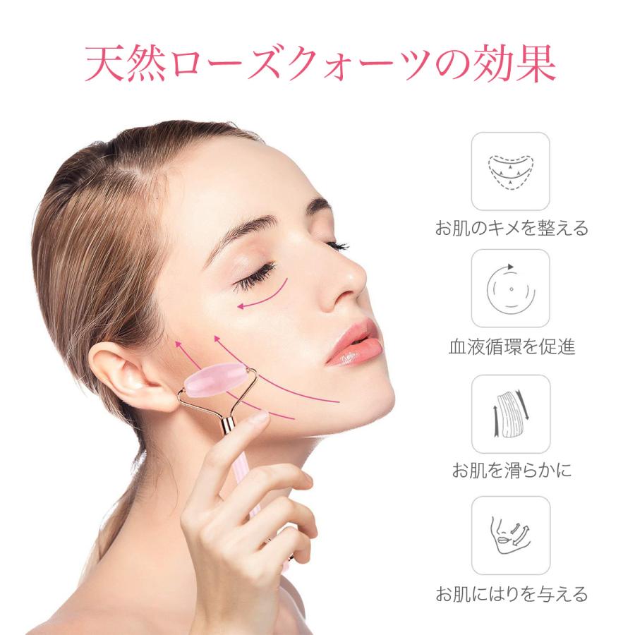 美顔器 美顔ローラー フェイスローラー フェイスケア 小顔 ローズクォーツ ほうれい線 かっさプレート マッサージ 天然石 水晶 美肌 リンパ リフトアップ 18bigan 風鈴道具店 通販 Yahoo ショッピング