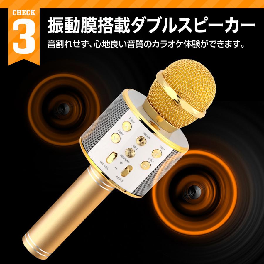 カラオケマイクカラオケマシンBluetooth  ワイヤレス  ゴールド カラオケマイクカラオケマシンBluetooth ワイヤレス ゴールド