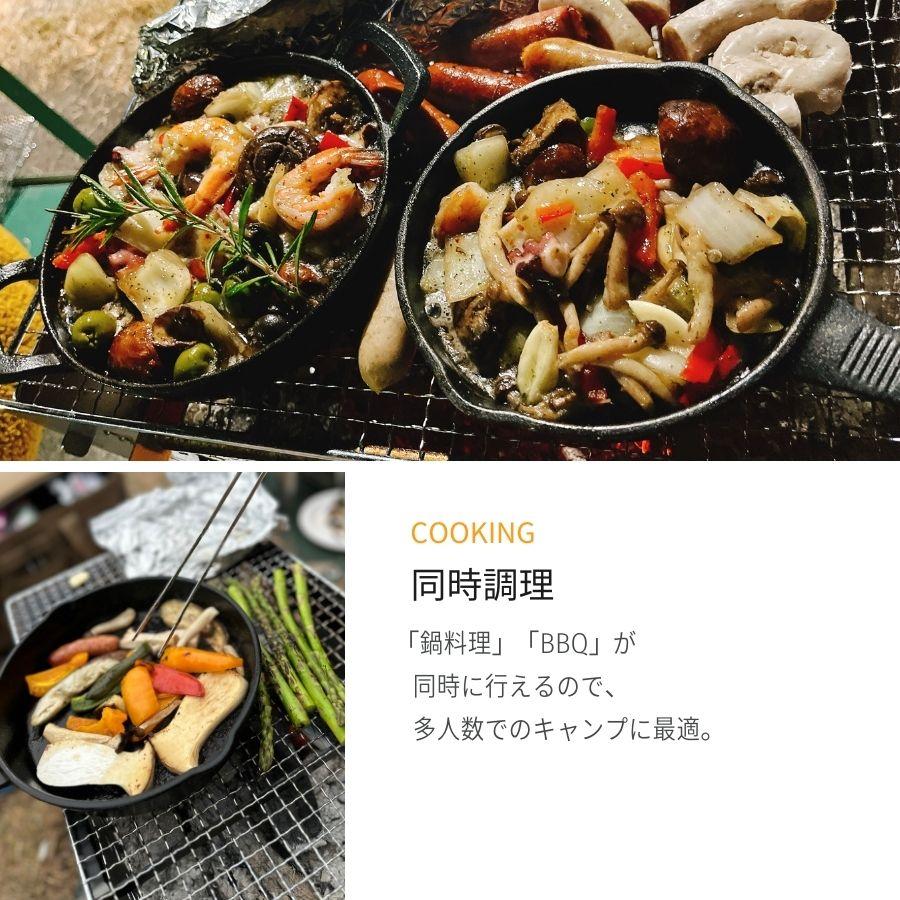 日本製 焚き火台 専用袋付 焚き火観賞 BBQグリル バーベキュー ファミリーサイズ 薪入れ簡単 組み立て式 キャンプギア 冬季アウトドア 冬キャンプ 野営 |  | 09