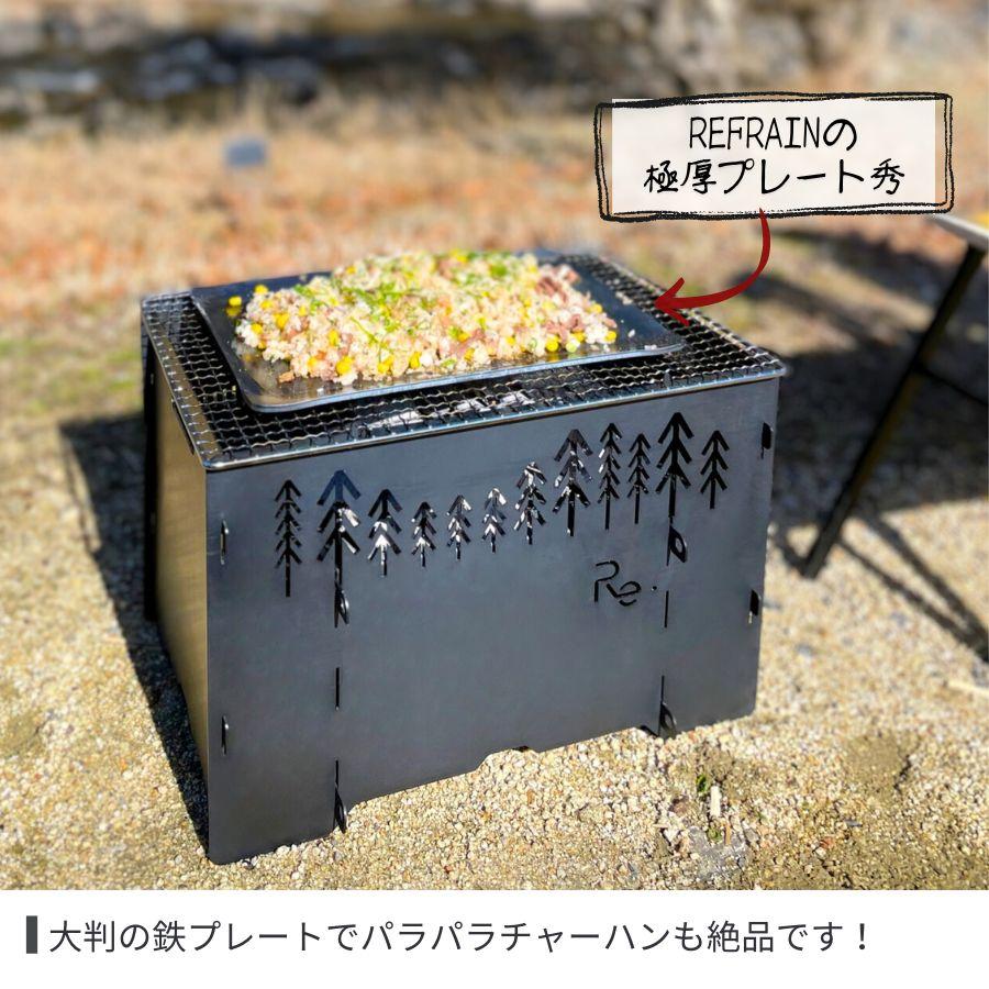 日本製 焚き火台 専用袋付 鑑賞用 BBQグリル バーベキュー ファミリーサイズ 薪入れ簡単 組み立て式 キャンプギア アウトドア コンパクト収納 冬キャンプ｜refrain-shop｜17