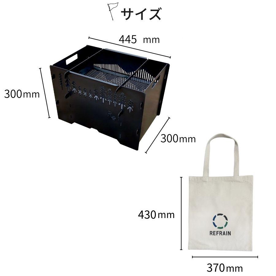 日本製 焚き火台 専用袋付 焚き火観賞 BBQグリル バーベキュー ファミリーサイズ 薪入れ簡単 組み立て式 キャンプギア 冬季アウトドア 冬キャンプ 野営 |  | 13