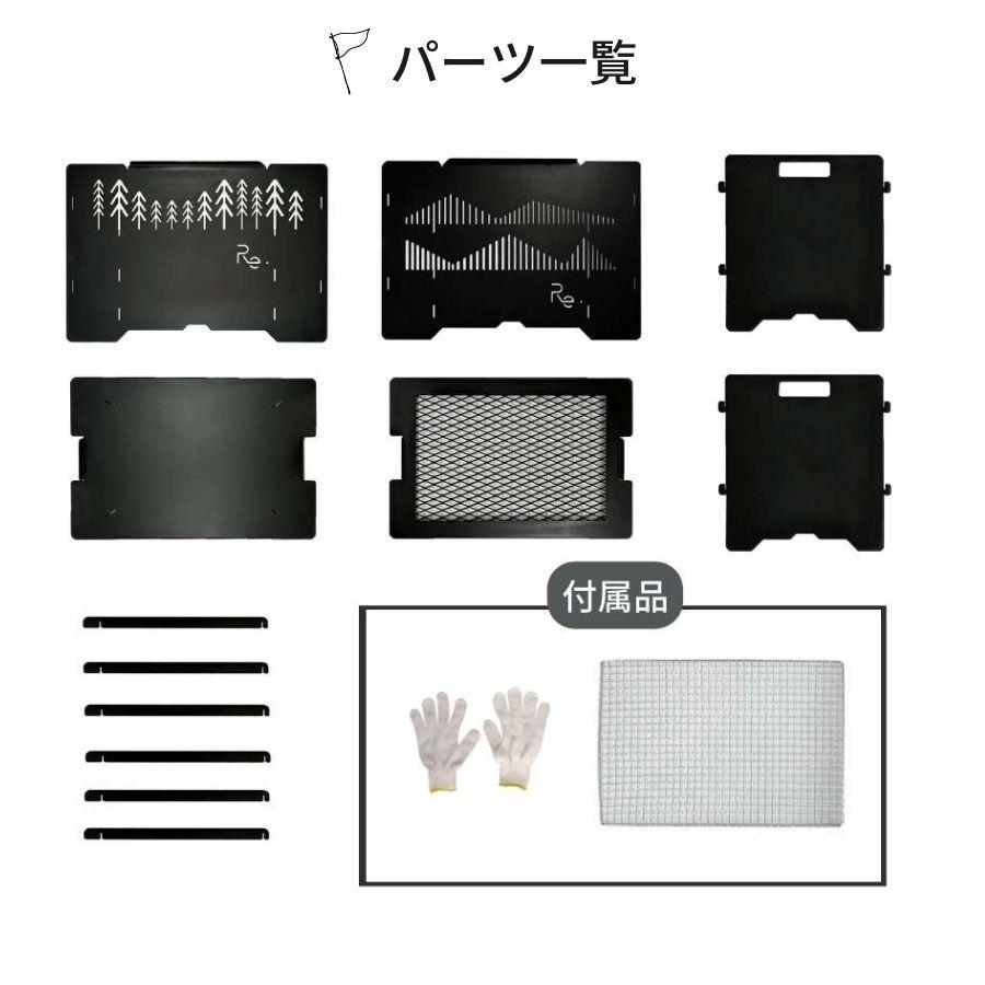 日本製 焚き火台 専用袋付 焚き火観賞 BBQグリル バーベキュー ファミリーサイズ 薪入れ簡単 組み立て式 キャンプギア 冬季アウトドア 冬キャンプ 野営 |  | 14