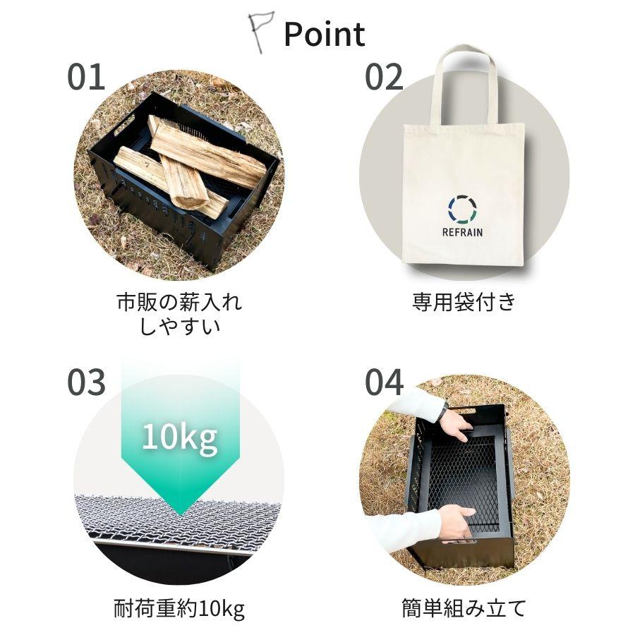 日本製 焚き火台 専用袋付 焚き火観賞 BBQグリル バーベキュー ファミリーサイズ 薪入れ簡単 組み立て式 キャンプギア 冬季アウトドア 冬キャンプ 野営 |  | 03