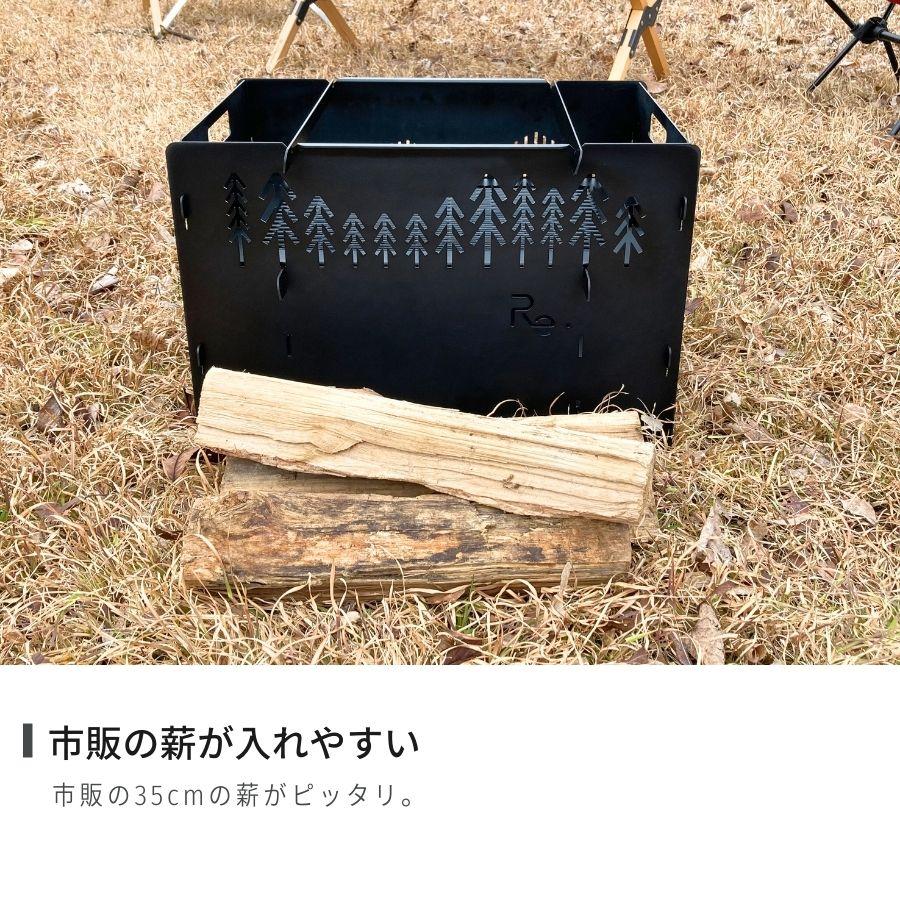 日本製 焚き火台 専用袋付 焚き火観賞 BBQグリル バーベキュー ファミリーサイズ 薪入れ簡単 組み立て式 キャンプギア 冬季アウトドア 冬キャンプ 野営 |  | 04