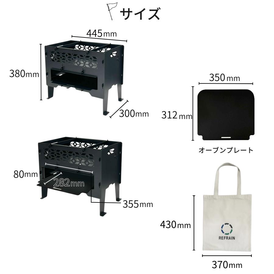 日本製 ファミリーサイズ 専用袋付 焚き火台 ピザ窯グリル 焚き火台 ピザ焼きオーブン 薪ストーブ 暖炉 かまど コンロ 冬キャンプ コンパクト収納｜refrain-shop｜16