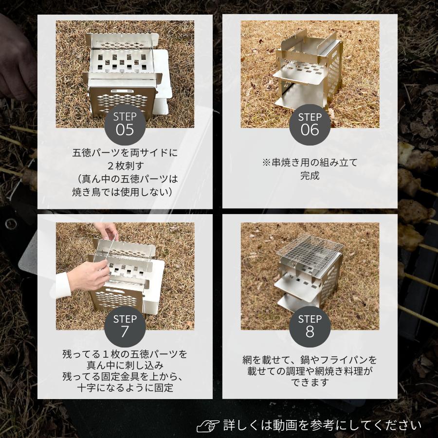 小人数用焚き火台 コンパクト 小型 BBQコンロ BBQグリル グリル付たき火台 薪ストーブ 串焼き器 焼き鳥器 収納袋付 オガ炭向き 冬キャンプ 野営キャンプ |  | 16