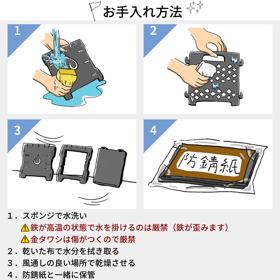 小人数用焚き火台 コンパクト 小型 BBQコンロ BBQグリル グリル付たき火台 薪ストーブ 串焼き器 焼き鳥器 収納袋付 オガ炭向き 冬キャンプ 野営キャンプ |  | 17