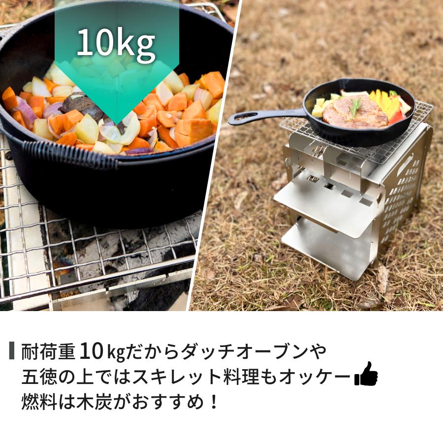 小人数用焚き火台 コンパクト 小型 BBQコンロ BBQグリル グリル付たき火台 薪ストーブ 串焼き器 焼き鳥器 収納袋付 オガ炭向き 冬キャンプ 野営キャンプ |  | 09