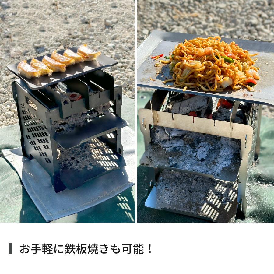 小人数用焚き火台 コンパクト 小型 BBQコンロ BBQグリル グリル