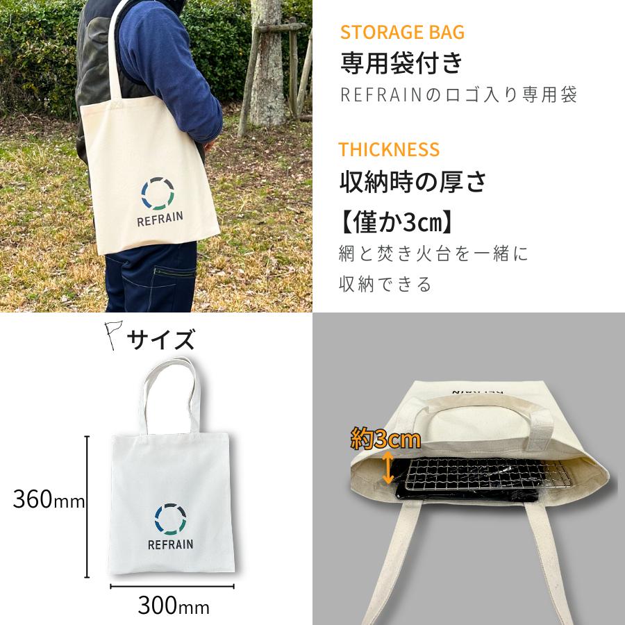 小人数用焚き火台 コンパクト 小型 BBQコンロ BBQグリル グリル付たき火台 薪ストーブ 串焼き器 焼き鳥器 収納袋付 オガ炭向き 冬キャンプ 野営キャンプ |  | 14