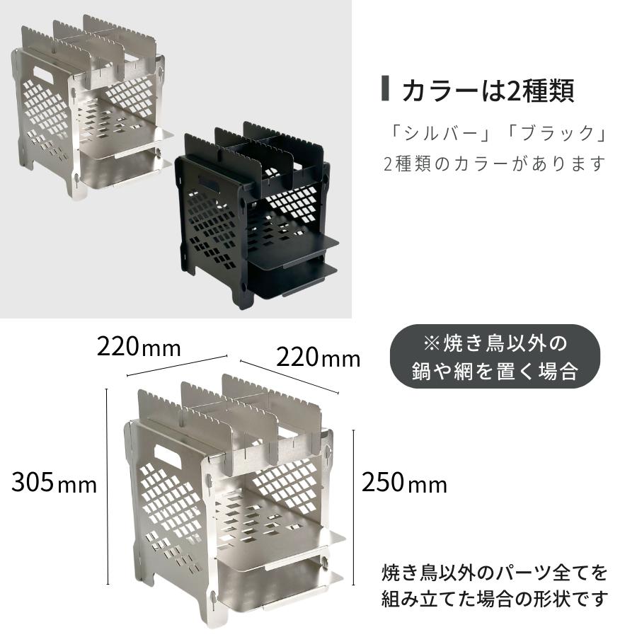 小人数用焚き火台 コンパクト 小型 BBQコンロ BBQグリル グリル付たき火台 薪ストーブ 串焼き器 焼き鳥器 収納袋付 オガ炭向き 冬キャンプ 野営キャンプ |  | 04