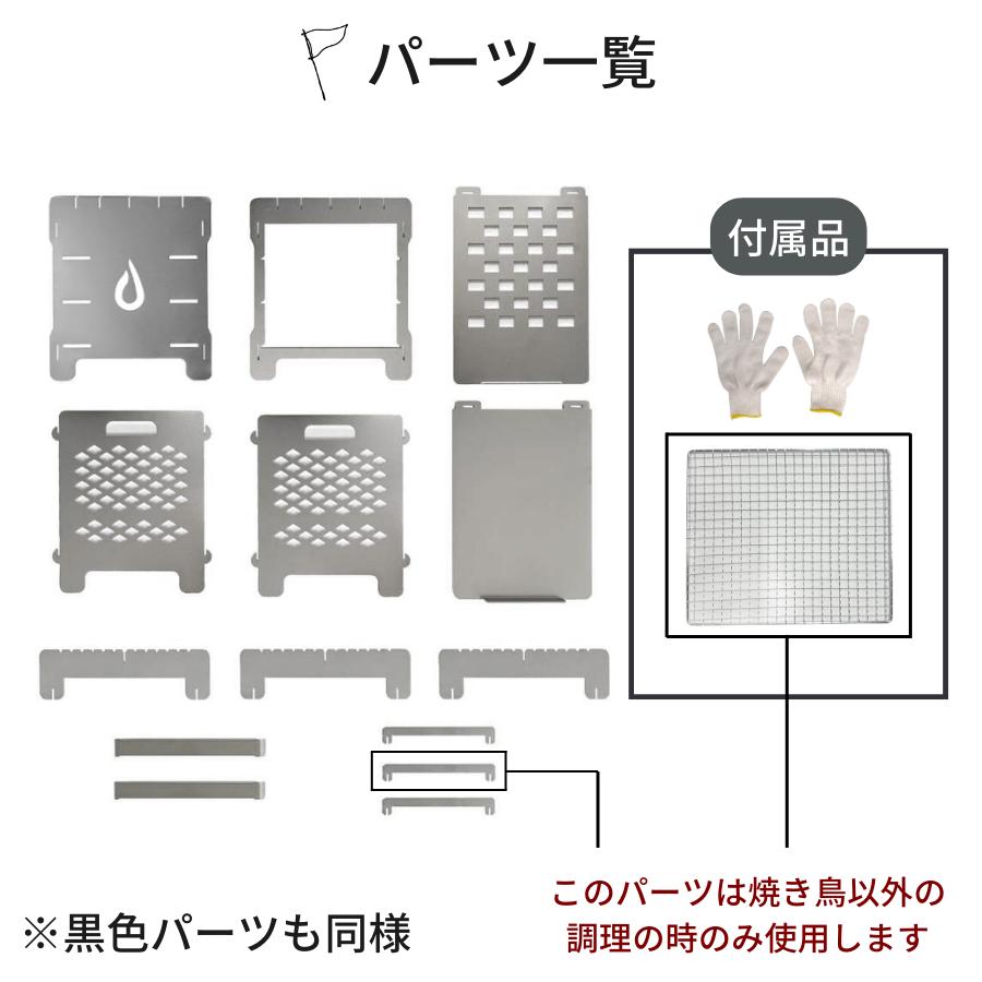 小人数用焚き火台 コンパクト 小型 BBQコンロ BBQグリル グリル付たき火台 薪ストーブ 串焼き器 焼き鳥器 収納袋付 オガ炭向き 冬キャンプ 野営キャンプ |  | 05