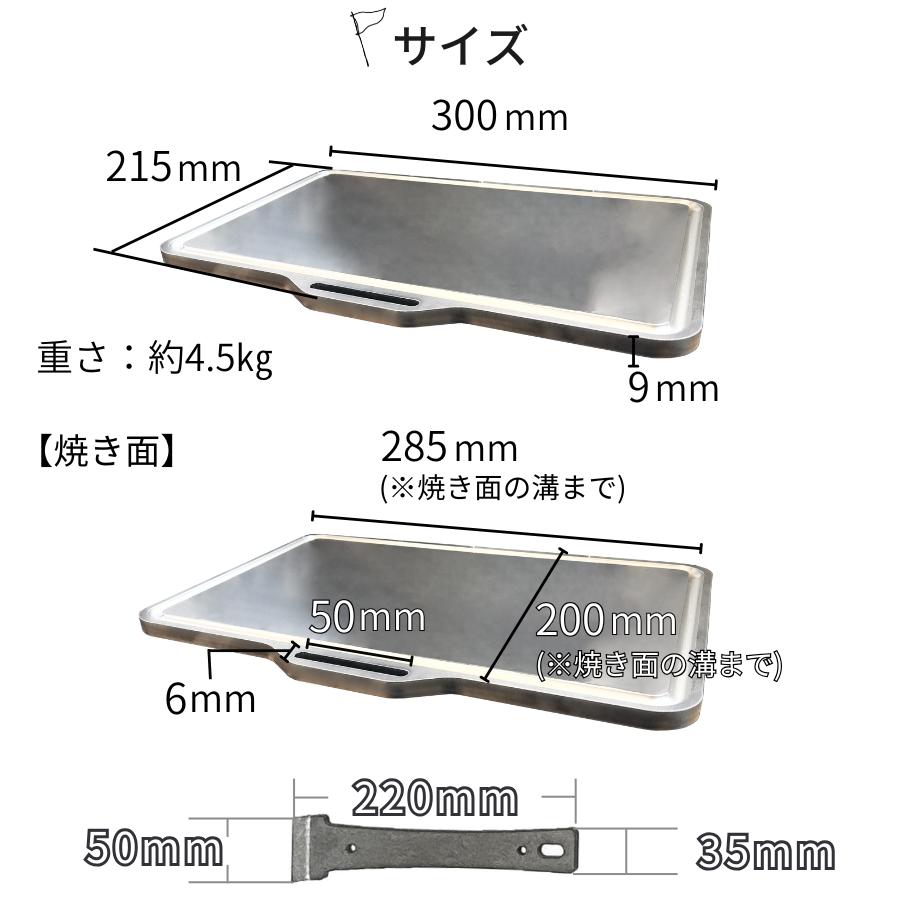 日本製 焚き火台 BBQ 薪入れ簡単 組み立て式 アウトドア 同時調理可能 コンパクト収納 多人数対応 取手付 カセットコンロ 鉄板プレート 冬キャンプ 野営キャンプ |  | 16