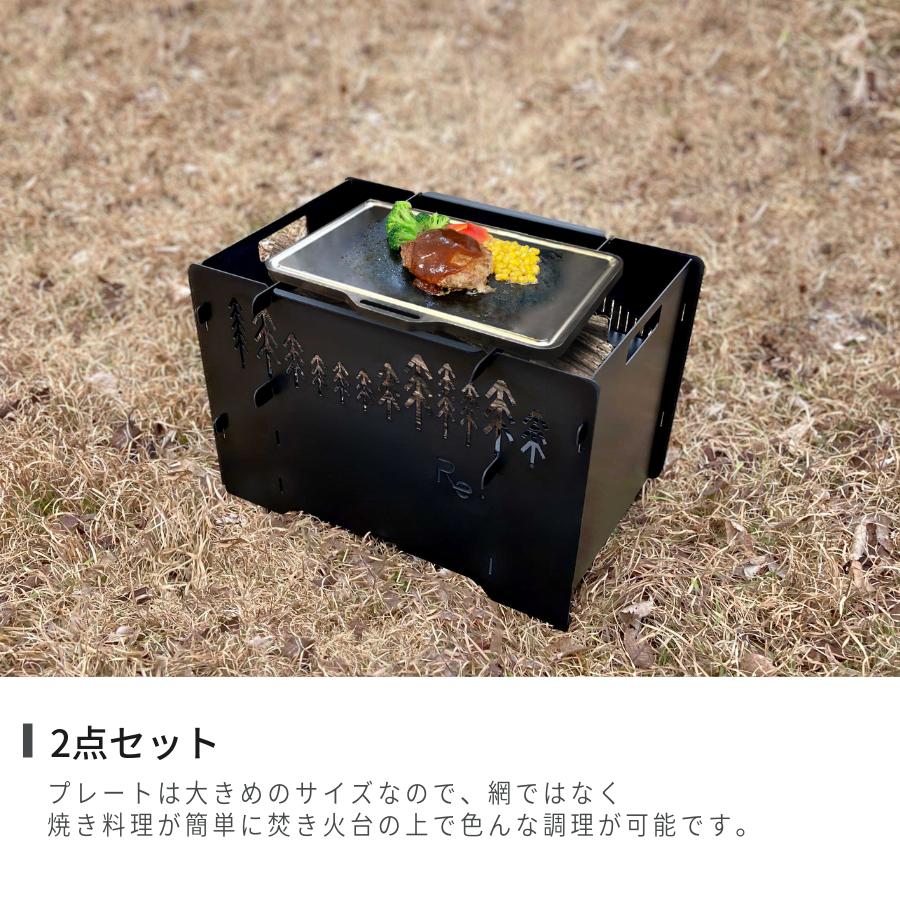日本製 焚き火台 BBQ 薪入れ簡単 組み立て式 アウトドア 同時調理可能 コンパクト収納 多人数対応 取手付 カセットコンロ 鉄板プレート 冬キャンプ 野営キャンプ |  | 17