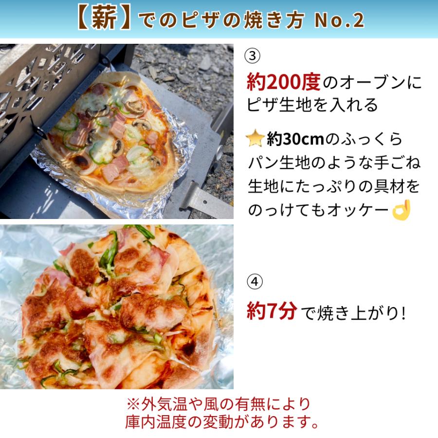 オーブン付焚き火台 ピザ窯グリル ピザ窯付き オーブングリル  レビュー特典有 星空キャンプ 多人数 キャンプギア 冬キャンプ ピザパーティー |  | 03