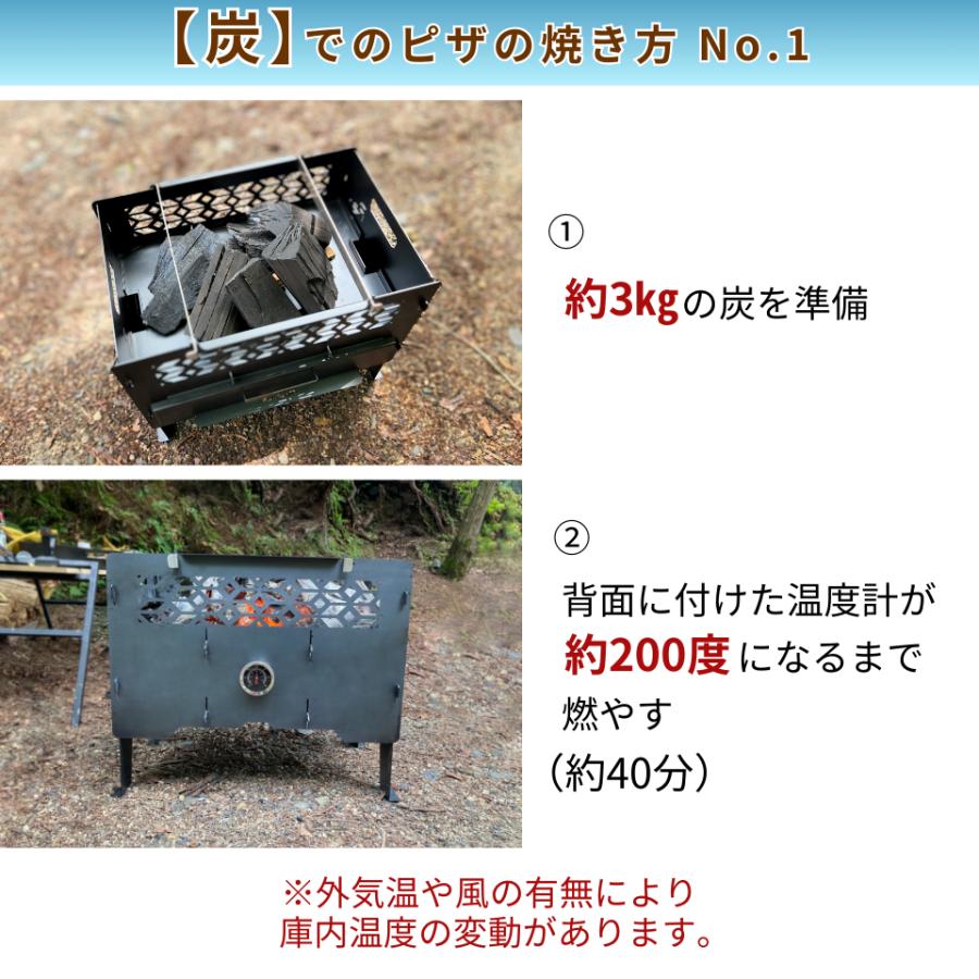 オーブン付焚き火台 ピザ窯グリル ピザ窯付き オーブングリル  レビュー特典有 星空キャンプ 多人数 キャンプギア 冬キャンプ ピザパーティー |  | 04