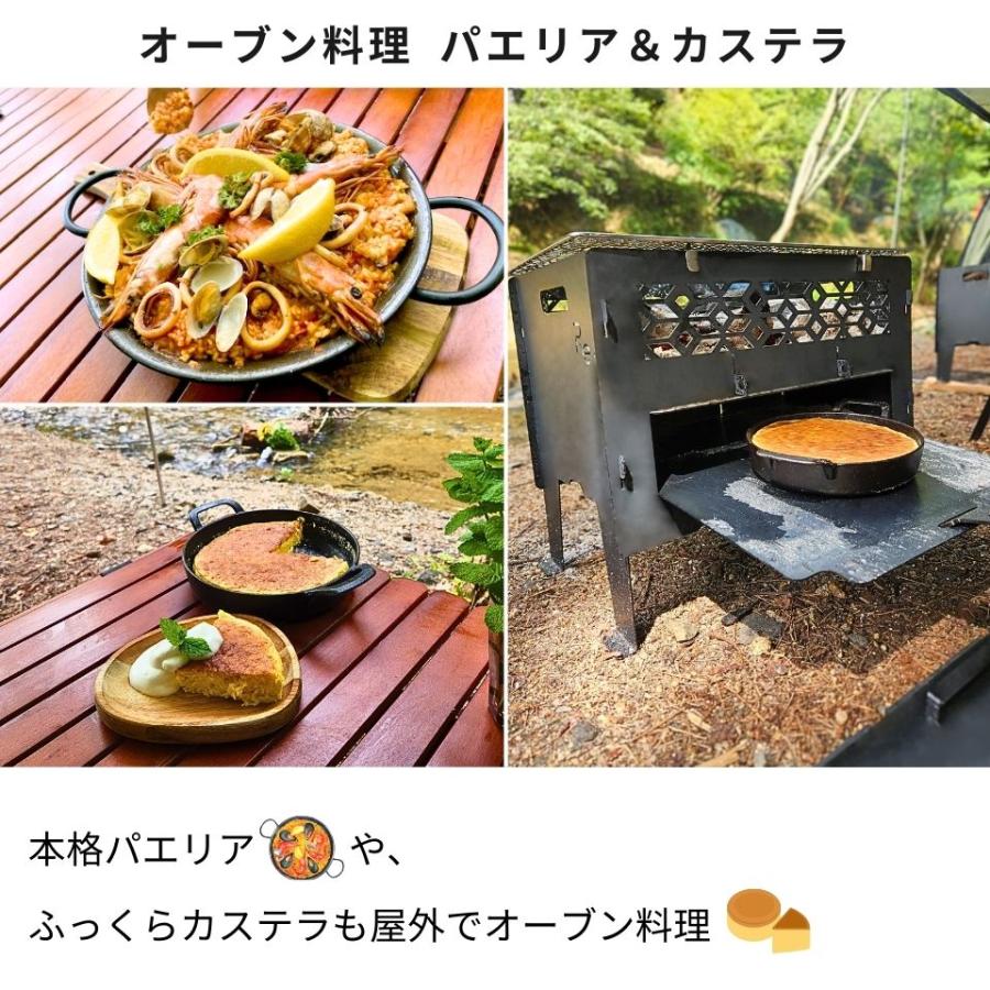 ピザも焼ける焚き火台