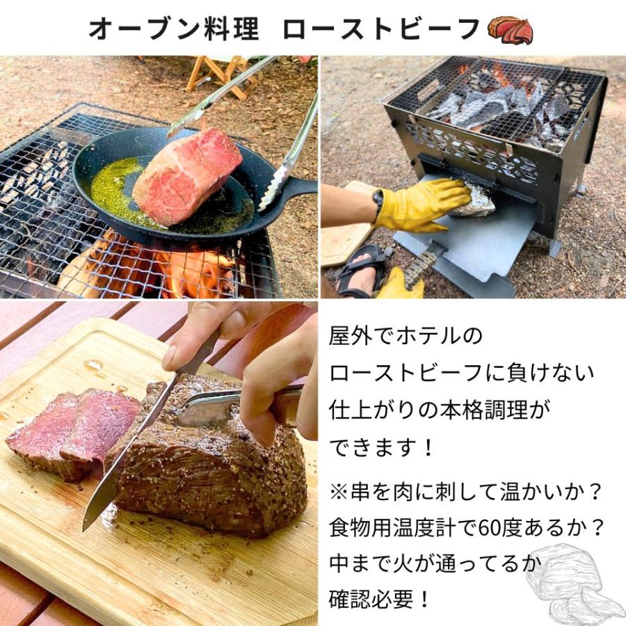 オーブン付焚き火台 ピザ窯グリル ピザ窯付き オーブングリル  レビュー特典有 星空キャンプ 多人数 キャンプギア 冬キャンプ ピザパーティー |  | 11