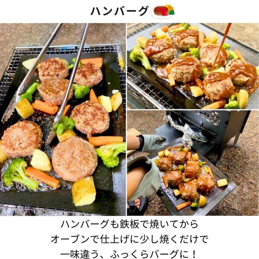 オーブン付焚き火台 ピザ窯グリル ピザ窯付き オーブングリル  レビュー特典有 星空キャンプ 多人数 キャンプギア 冬キャンプ ピザパーティー |  | 12