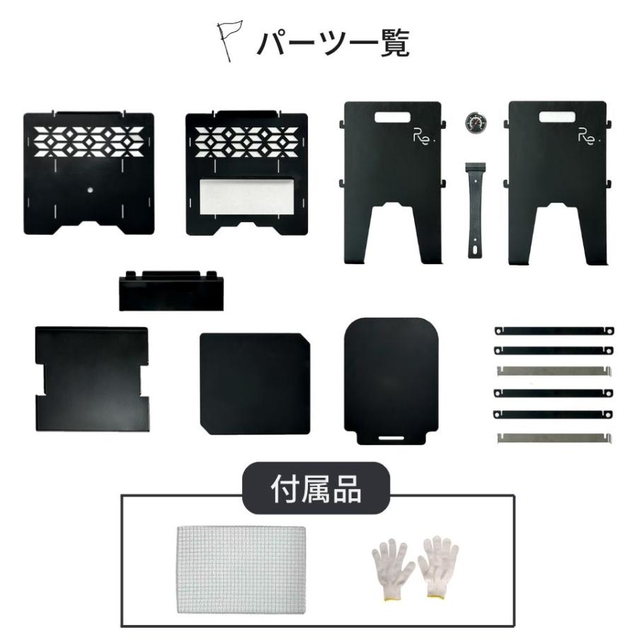 オーブン付焚き火台 ピザ窯グリル ピザ焼き デュオサイズ 少人数 レビュー特典有り レジャー 星空キャンプ 同時調理 庭キャン 冬キャンプ 野営キャンプ |  | 07