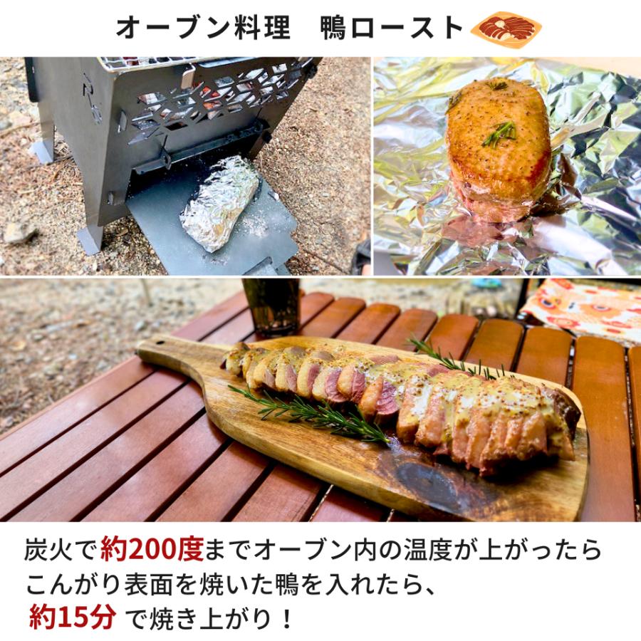 オーブン付焚き火台 ピザ窯グリル ピザ焼き デュオサイズ 少人数 レビュー特典有り レジャー 星空キャンプ 同時調理 庭キャン 冬キャンプ 野営キャンプ |  | 08