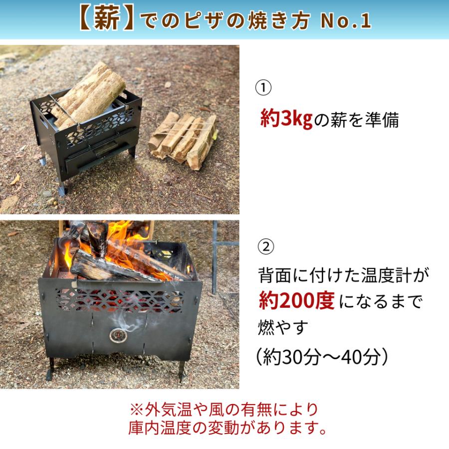 オーブン付焚き火台 ピザ窯グリル ピザ焼き デュオサイズ 少人数 レビュー特典有り レジャー 星空キャンプ 同時調理 庭キャン 冬キャンプ 野営キャンプ |  | 02