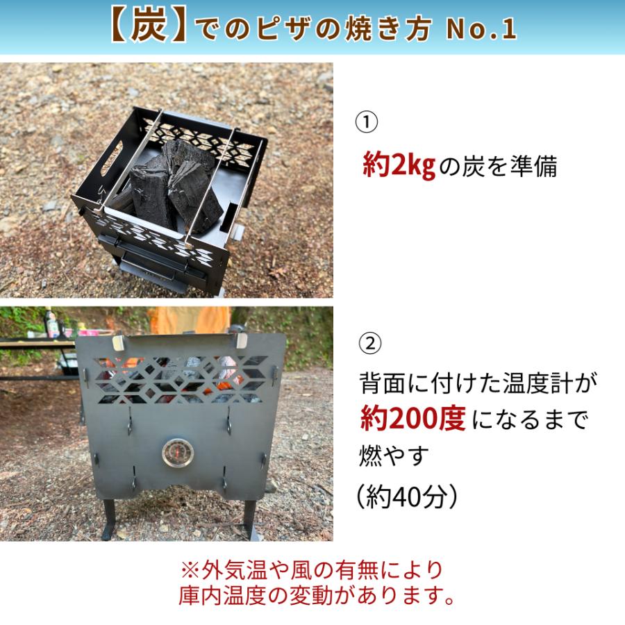 オーブン付焚き火台 ピザ窯グリル ピザ焼き デュオサイズ 少人数 レビュー特典有り レジャー 星空キャンプ 同時調理 庭キャン 冬キャンプ 野営キャンプ |  | 04