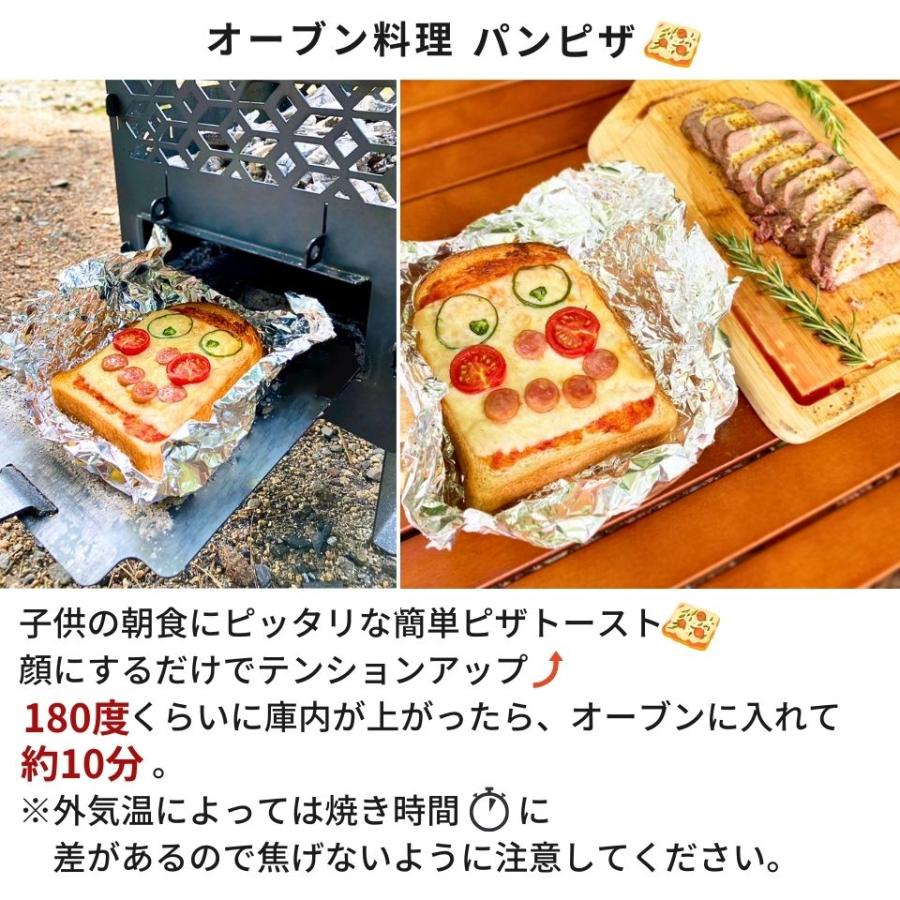 オーブン付焚き火台 ピザ窯グリル ピザ焼き デュオサイズ 少人数 レビュー特典有り レジャー 星空キャンプ 同時調理 庭キャン 冬キャンプ 野営キャンプ |  | 09