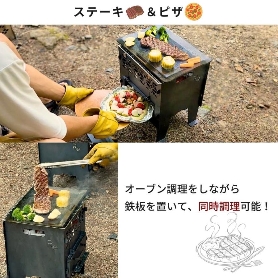 オーブン付焚き火台 ピザ窯グリル ピザ焼き デュオサイズ 少人数 レビュー特典有り レジャー 星空キャンプ 同時調理 庭キャン 冬キャンプ 野営キャンプ |  | 11