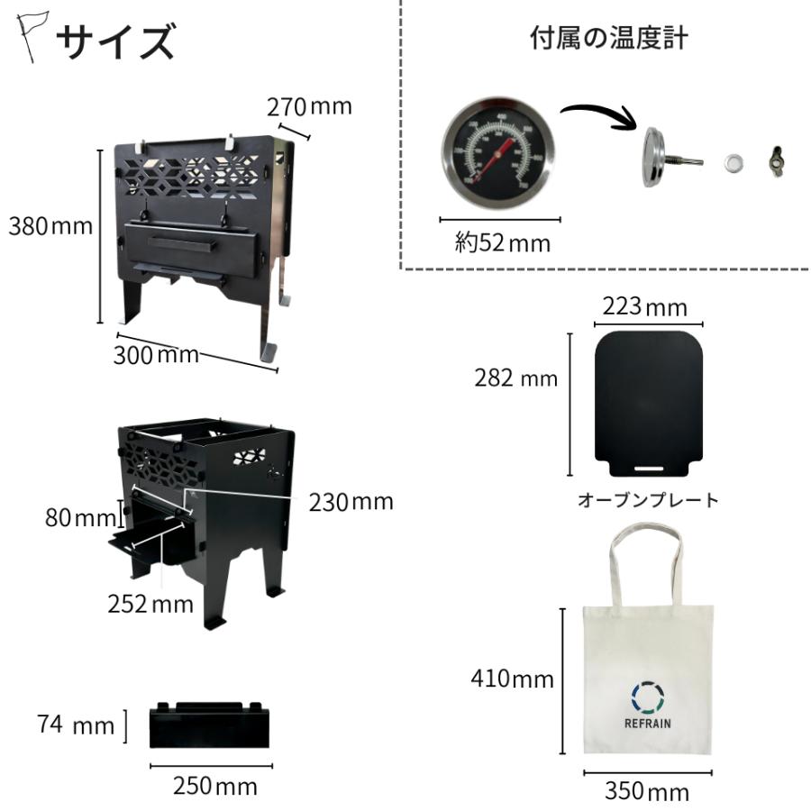 オーブン付焚き火台 ピザ窯グリル ピザ焼き デュオサイズ 少人数 レビュー特典有り レジャー 星空キャンプ 同時調理 庭キャン 冬キャンプ 野営キャンプ |  | 06