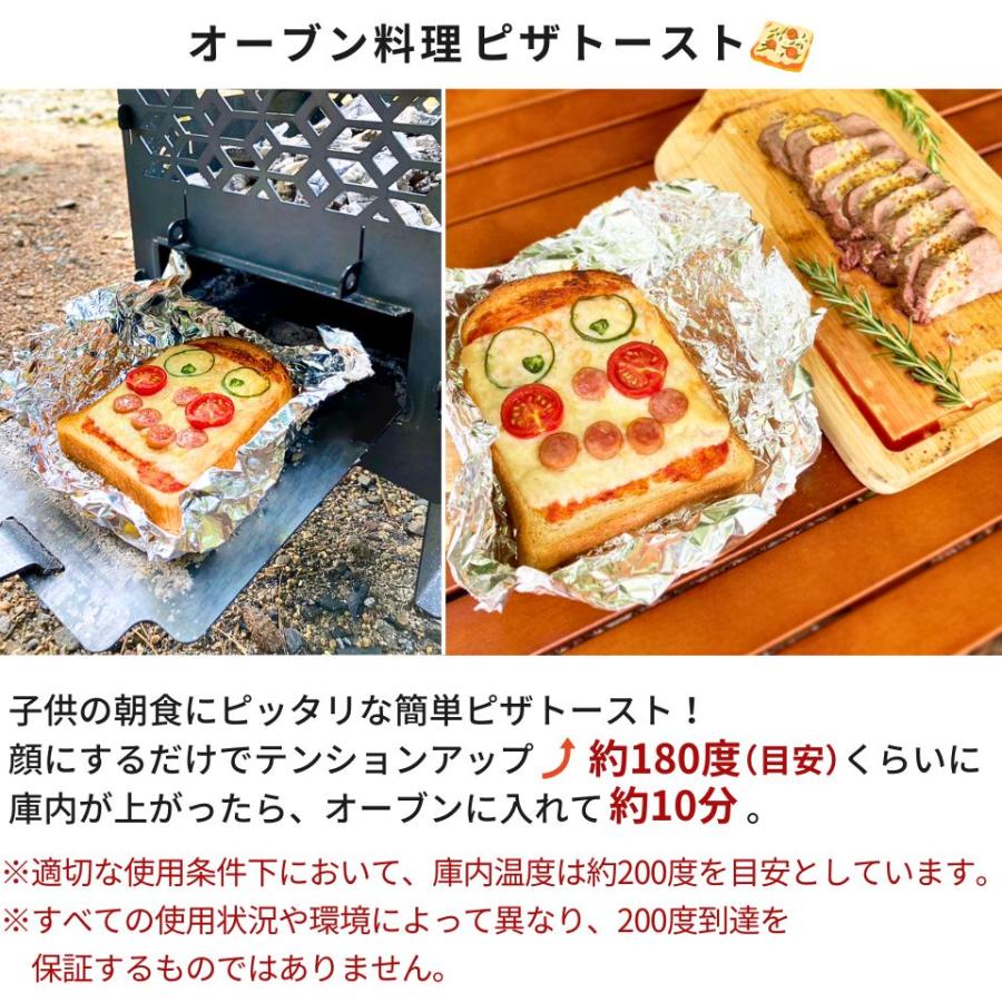 オーブン付焚き火台 ピザ窯グリル ピザ焼き デュオサイズ 少人数