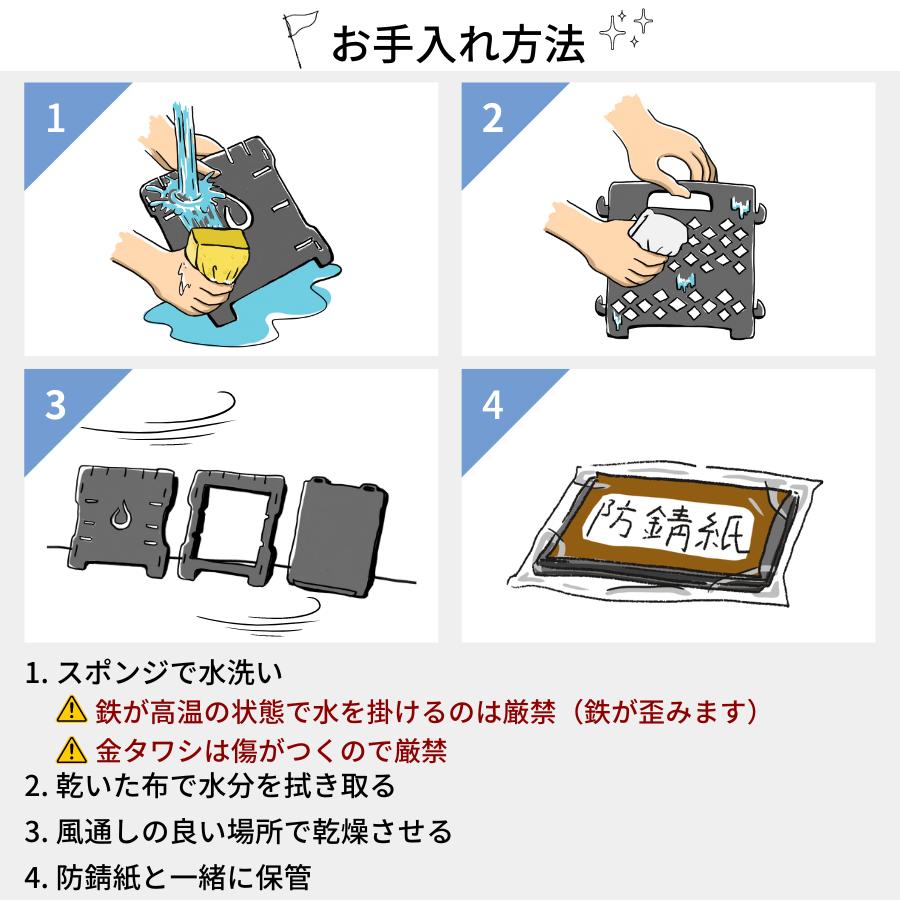 焚き火台Sサイズ 焼き鳥器 少人数 ソロ用 小型 串焼き器 アウトドア鉄板 極厚鉄板 極厚鉄板 極厚プレート 調理器具 本格鉄板料理 デュオキャンプ オールシーズン |  | 11