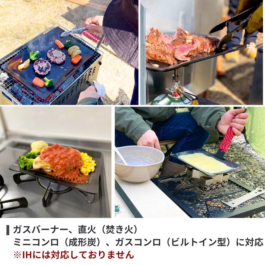 焚き火台Sサイズ 焼き鳥器 ソロ用 小型 BBQコンロ BBQグリル 調理器具 バーベキューグッズ 直火調理 レビュークーポン有 夫婦 デュオキャンプ 雪 冬キャンプ |  | 08