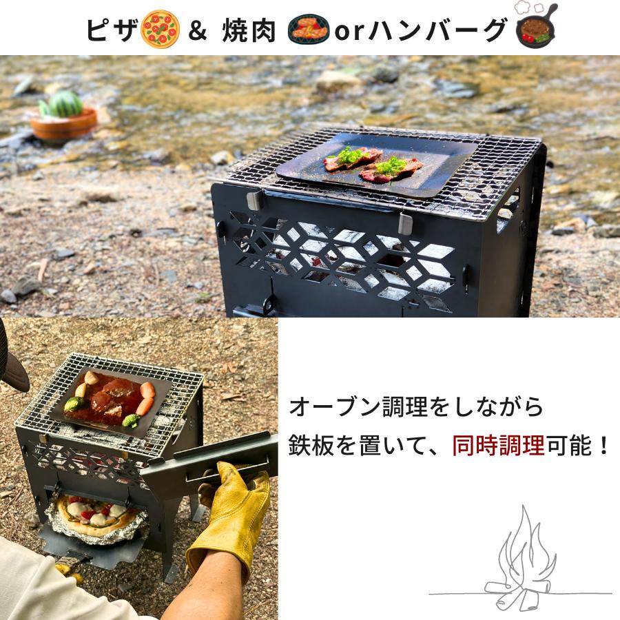 ピザ窯グリル ピザ窯付きオーブングリル 温度計付オーブン BBQグリル 日本製 ソロサイズ 黒皮鉄 少人数 レビュークーポン有り 同時調理 冬キャンプ 野営キャンプ |  | 04