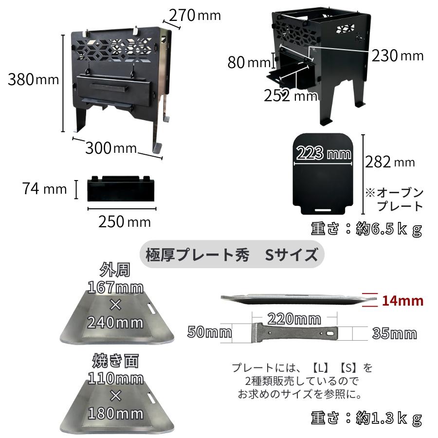 ピザ窯グリル ピザ窯付きオーブングリル 温度計付オーブン BBQグリル 日本製 ソロサイズ 黒皮鉄 少人数 レビュークーポン有り 同時調理 冬キャンプ 野営キャンプ |  | 03