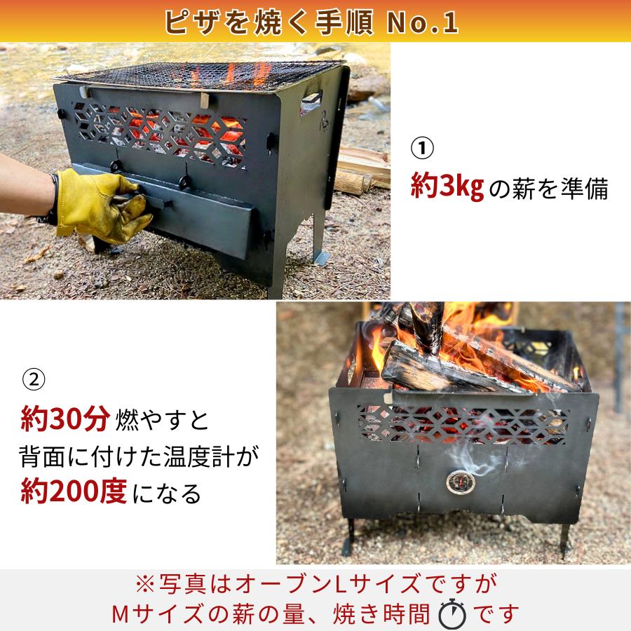 ピザ窯グリル ピザ窯付きオーブングリル 温度計付オーブン BBQグリル 日本製 ソロサイズ 黒皮鉄 少人数 レビュークーポン有り 同時調理 冬キャンプ 野営キャンプ |  | 06