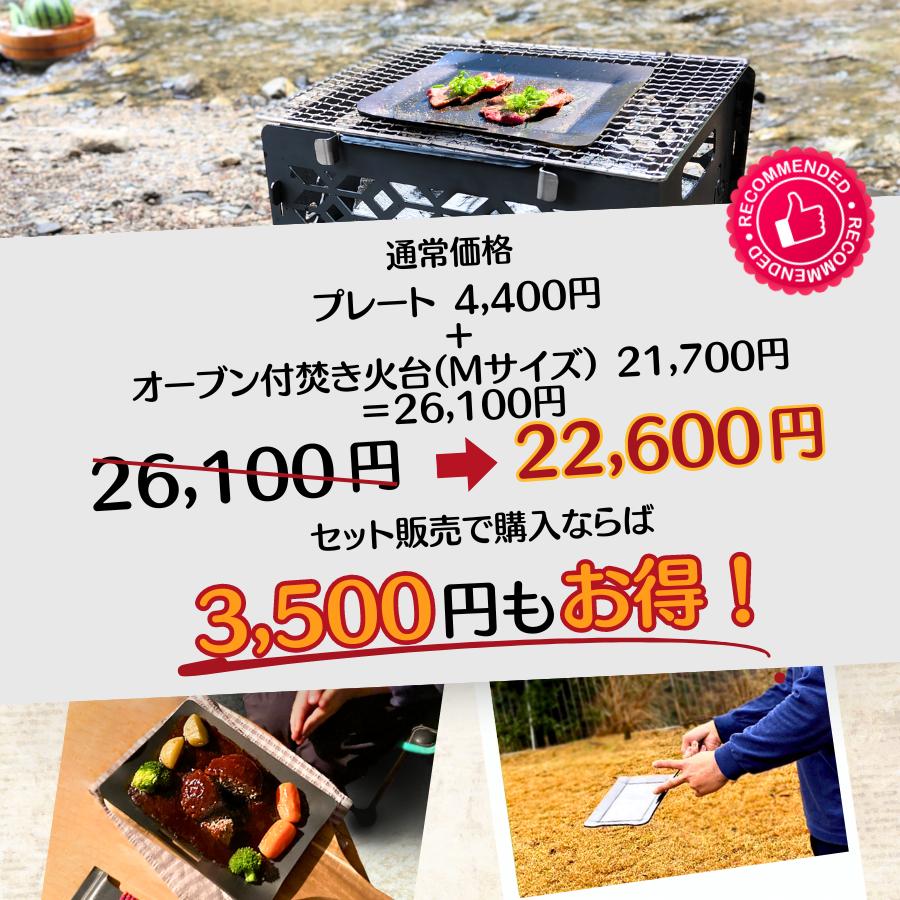 ピザ窯グリル ピザ窯付きオーブングリル 温度計付オーブン BBQグリル 日本製 ソロサイズ 黒皮鉄 少人数 レビュークーポン有り 同時調理 冬キャンプ 野営キャンプ |  | 01