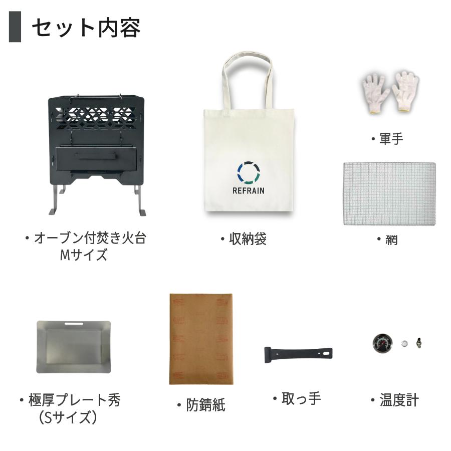 ピザ窯グリル ピザ窯付きオーブングリル 温度計付オーブン BBQグリル 日本製 ソロサイズ 黒皮鉄 少人数 レビュークーポン有り 同時調理 冬キャンプ 野営キャンプ |  | 02