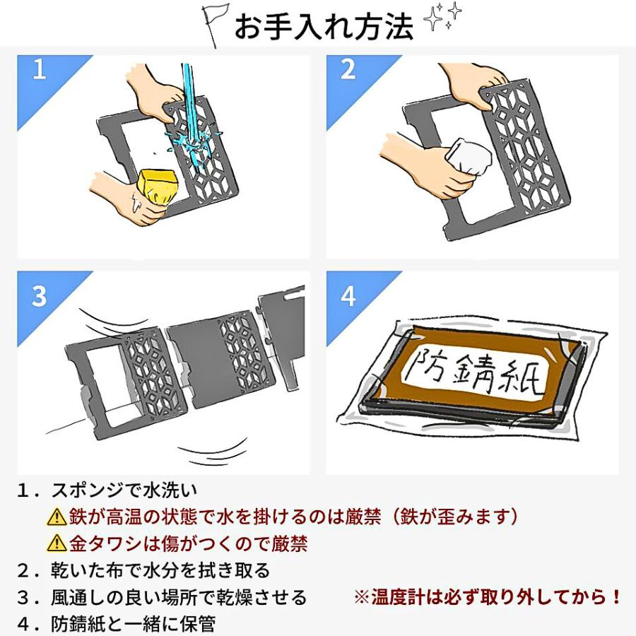 ピザ窯グリル ピザ窯付きオーブングリル 温度計付オーブン BBQグリル 日本製 ソロサイズ 黒皮鉄 少人数 レビュークーポン有 同時調理 ピザパーティー 野営 |  | 11