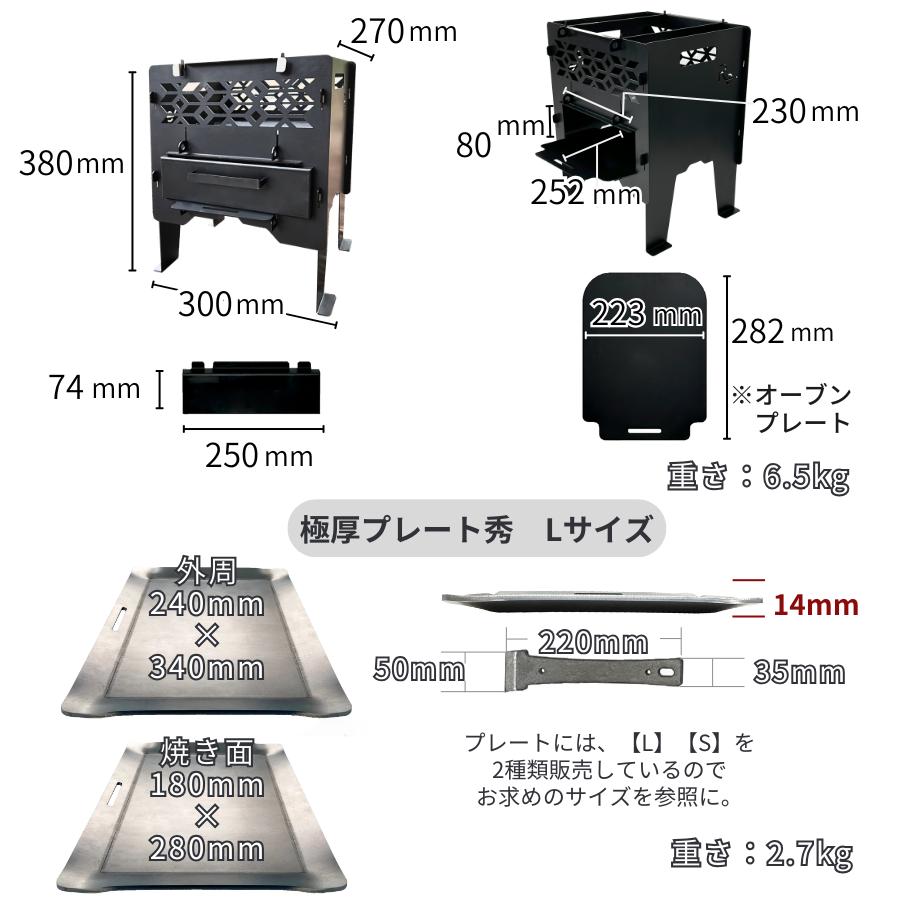 ピザ窯グリル ピザ窯付きオーブングリル 温度計付オーブン BBQグリル 日本製 ソロサイズ 黒皮鉄 少人数 レビュークーポン有 同時調理 ピザパーティー 野営 |  | 03