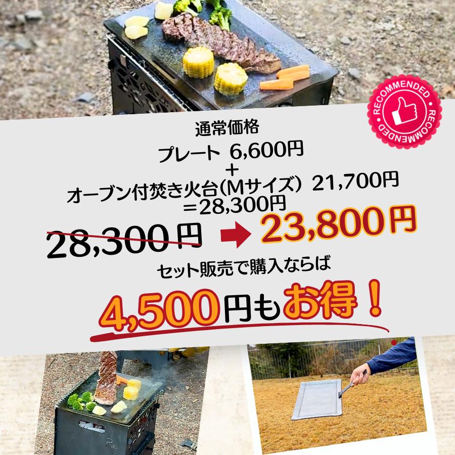 ピザ窯グリル ピザ窯付きオーブングリル 温度計付オーブン BBQグリル 日本製 ソロサイズ 黒皮鉄 少人数 レビュークーポン有 同時調理 ピザパーティー 野営 |  | 01