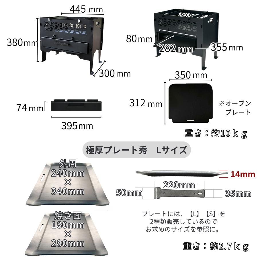 オーブン付焚火台 ピザ窯付きオーブングリル  ピザ焼きオーブン オーブン機能付焚火台 レビュー特典有り 星空キャンプ 冬キャンプ オールシーズン 調理器具 |  | 03